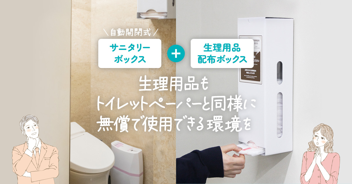 ルーナスサポートZERO | リースキン