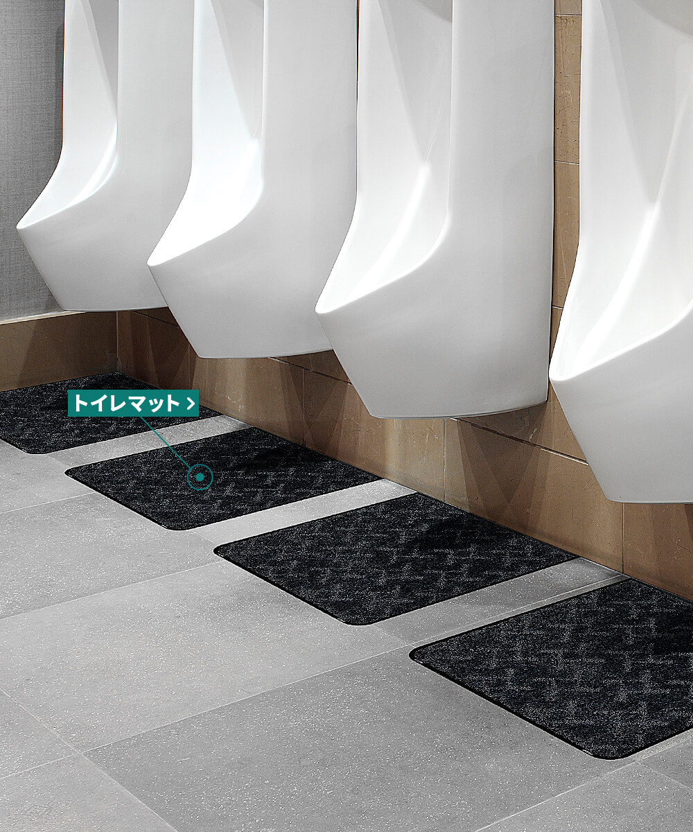 トイレマット